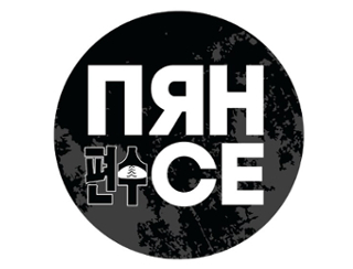 Пян-се Капотня Ресторан Пян-се