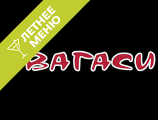 Вагаси Санкт-Петербург Ресторан Вагаси