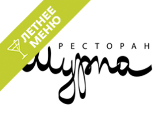 Шурпа Санкт-Петербург Ресторан Шурпа