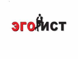 Эгоист Владимир Ресторан Эгоист