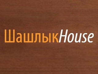Ресторан Шашлык House