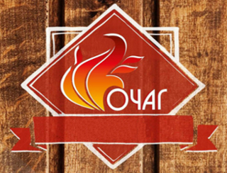 Ресторан Очаг