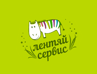 Лентяй сервис Брянск Ресторан Лентяй сервис