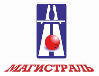 Ресторан Магистраль