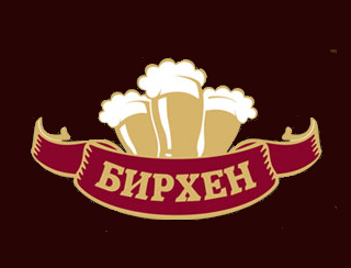 Бирхен Химки Ресторан Бирхен
