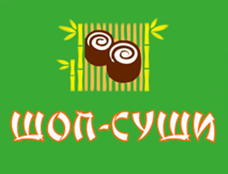 Ресторан Шоп-Суши