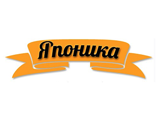 Японика Самара Ресторан Японика