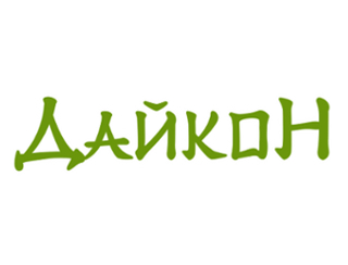 Ресторан Дайкон