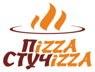 Пizza Стучizza Омск Ресторан Пizza Стучizza