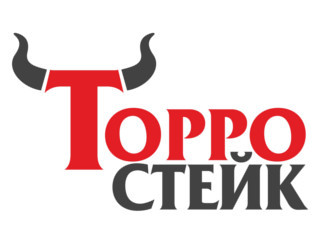 Торро стейк Барнаул Ресторан Торро стейк