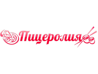 Ресторан Пицеролия