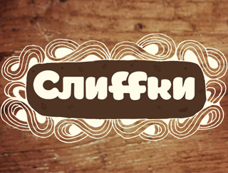 Ресторан Слиffки