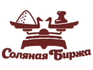 Соляная Биржа Нижний Новгород Ресторан Соляная Биржа