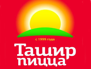 Ресторан Ташир Пицца