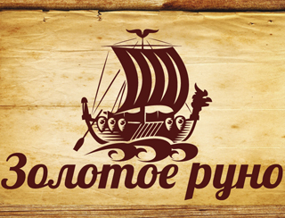 Ресторан Золотое Руно