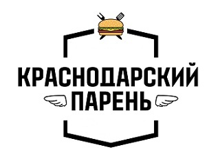 Ресторан Краснодарский парень