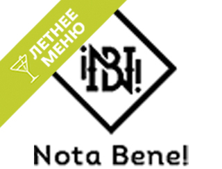 Ресторан Nota Bene! 