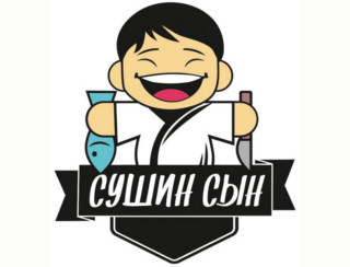 Сушин Сын Тула Ресторан Сушин Сын