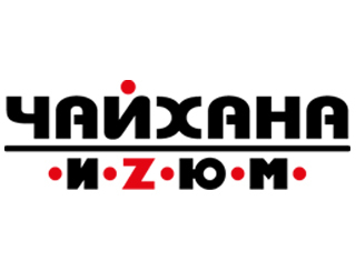 Ресторан Чайхана Иzюм