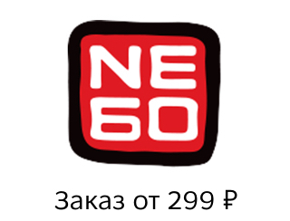 Nебо Королев Ресторан Nебо