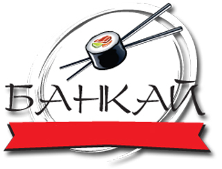 Банкай Тула Ресторан Банкай
