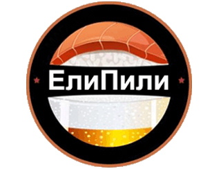 Ресторан ЕлиПили