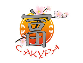 Сакура Саратов Ресторан Сакура