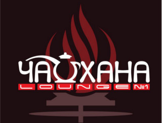 Ресторан Чайхана lounge №1