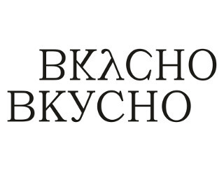 Вкусно Кемерово Ресторан Вкусно
