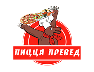 Пицца Превед Жуковский Ресторан Пицца Превед