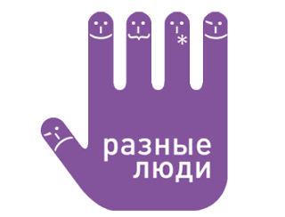 Разные Люди Химки Ресторан Разные Люди