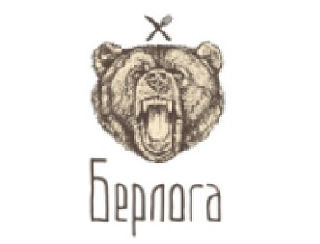 Ресторан Берлога