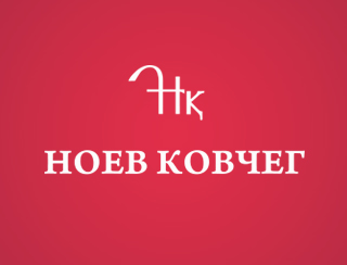 Ноев Ковчег Москва Ресторан Ноев Ковчег