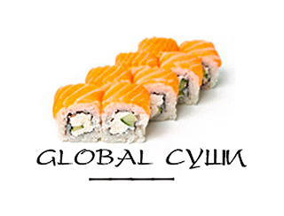 Global Суши Нижний Новгород Ресторан Global Суши
