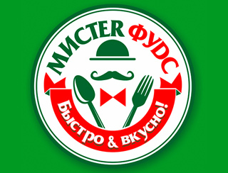 Мистер Фудс Волгоград Ресторан Мистер Фудс