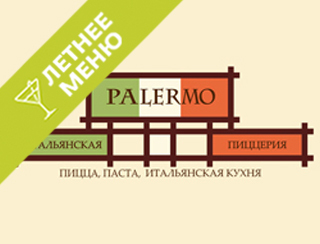 Palermo Самара Ресторан Palermo