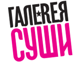 Ресторан Галерея Суши