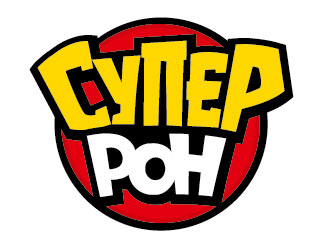 Ресторан Супер Рон