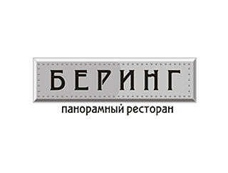 Беринг Санкт-Петербург Ресторан Беринг
