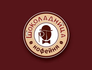 Шоколадница Брянск Ресторан Шоколадница