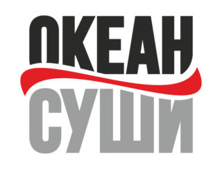 Ресторан Океан Суши