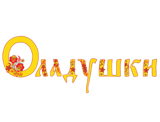 Оладушки Иркутск Ресторан Оладушки