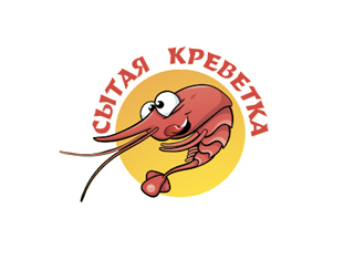 Сытая Креветка Нижний Новгород Ресторан Сытая Креветка