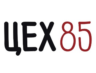 Цех 85 Санкт-Петербург Ресторан Цех 85