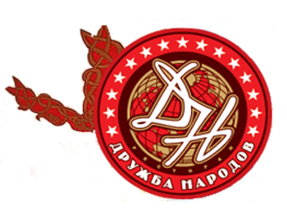 Дружба Народов Кемерово Ресторан Дружба Народов