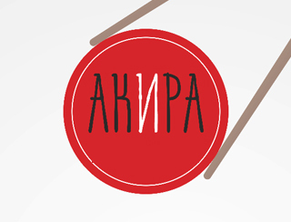 Акира Волгоград Ресторан Акира