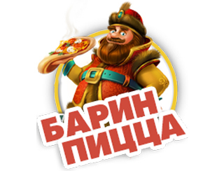 Ресторан Барин-пицца