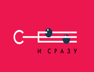 Ресторан Сё и Сразу