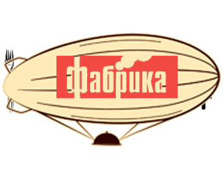 Фабрика Владивосток Ресторан Фабрика
