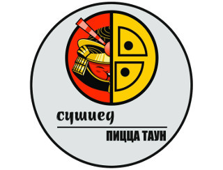 Ресторан Сушиед Пицца Таун
